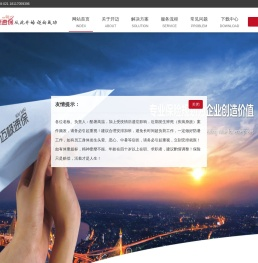 首页-开迈极速保
