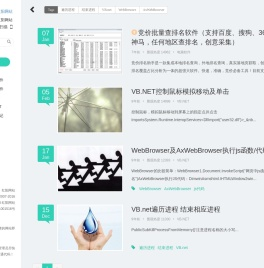 红阳网站-红阳个人网站