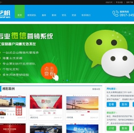 艺帆科技 - 艺帆网络科技|微信小程序开发|微信公众号开发|阿里云腾讯云服务|软件开发|电脑网站建设
