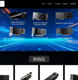 深圳信达盟科技有限公司