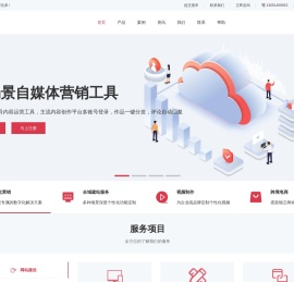 今时兄弟短视频运营助手-短视频多平台一键发布/分发软件