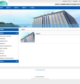 北京微捷时代新技术开发公司-Powered By OECMS