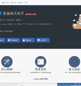 易歪歪 - 免费好用的聊天助手