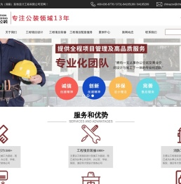 新卓为（湖南）装饰设计工程有限公司
