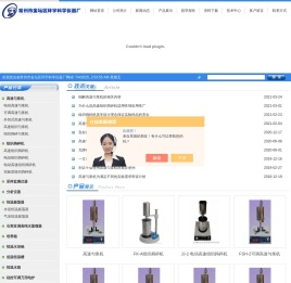 匀浆机-捣碎机-常州市金坛区环宇科学仪器厂