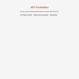 贵州苗西南饮品有限公司_苗西南_金贵之州_大山清泉_西南山泉_长寿泉
