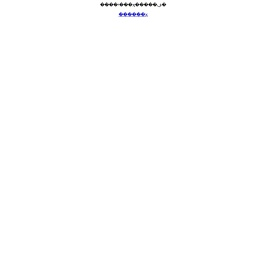 易欢游旅行网-广东省内游—广东自驾游—广东温泉—广东海滩—广州易欢游旅行社