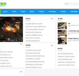 欧诺找服网_新开韩版中变靓装传奇_中变版无英雄传奇