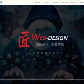 江阴网络公司|江阴关键词排名|江阴网络公司哪家好-江阴互盛网络科技有限公司