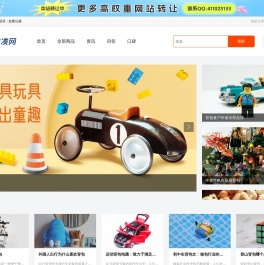 商凑网-淘宝内部优惠券|内部隐藏券-粉丝福利购首页