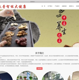 众普智能大健康,新疆众普,新疆大健康品牌
