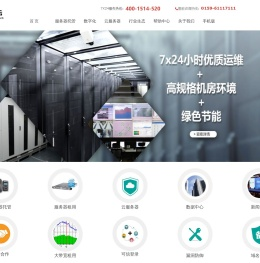 算力租赁托管、江苏大带宽、bgp大带宽和云主机 便捷云
