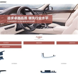 杭州萧山新业塑料制品厂