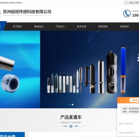 四电极电导率传感器_光纤式浊度传感器_污泥浓度探头-蛙视传感科技