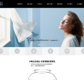上海氧乐环境科技有限公司