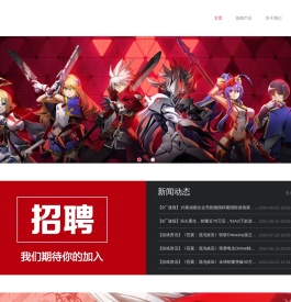 格斗科技