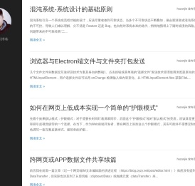 胡尊杰的博客
