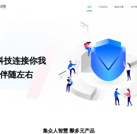 上海互盾信息科技有限公司