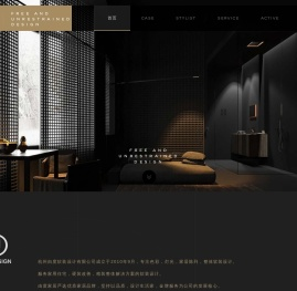 由度设计-UD design 高端设计品牌