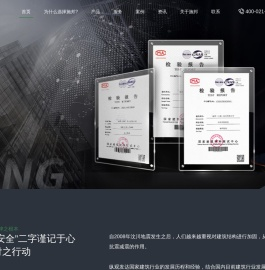植筋胶_化学锚栓_碳纤维布_机械锚栓_粘钢胶厂家-上海施邦