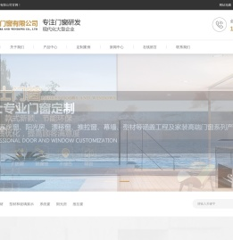 佛山派德士门窗有限公司