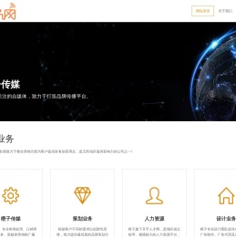 开平橙子文化传媒有限公司