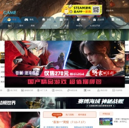 单机游戏_单机游戏下载_单机游戏大全中文版下载_3DM游戏网