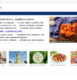 可伊百科