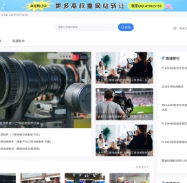 粉我吧 - 提供内容模板，互动及傻瓜式操作的在线DIY短视频制作平台