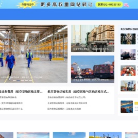 国通快递网点查询_国通快递网点分布_国通快递单号查询