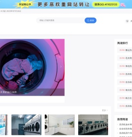 合肥荣事达洗衣机售后维修电话,合肥荣事达洗衣机售后服务电话 - 合肥荣事达客户服务中心