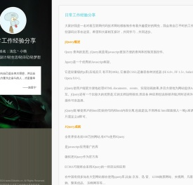 52攻略网-专业精准De游戏攻略分享平台！