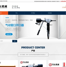 液压胀管器|黑胶胀头|承接胀管工程施工承包-常州月长机械江苏有限公司