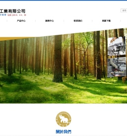 昆山钲稳贸易有限公司-昆山钲稳贸易有限公司
