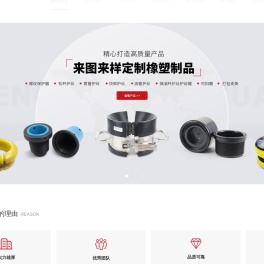 护丝厂家,护丝帽,螺纹保护器,莒县恒源橡塑制品有限公司