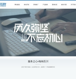 哈尔滨网站制作_哈尔滨网站建设_哈尔滨网络推广-醒狮互联网站设计公司