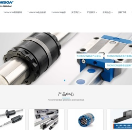 THOMSON轴承，THOMSON电动推杆,THOMSON直线模组-THOMSON轴承，THOMSON电动推杆,THOMSON直线模组