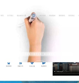 兰州华能生态能源科技股份有限公司