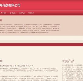 起名网