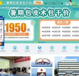 陕西老医协生殖医院_陕西省老医协生殖医学医院【官方网站】
