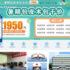 西安老医协生殖医院_陕西省老医协生殖医学医院【官方网站】