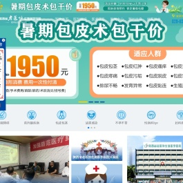 陕西省老医协生殖医学医院怎么样-陕西老医协生殖是正规医院吗
