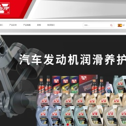 汽车养护美容_广东卫斯理精细化工有限公司