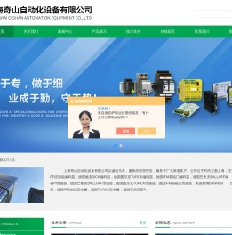 菲尼克斯螺丝刀-交换机-菲尼克斯压线钳-上海奇山自动化