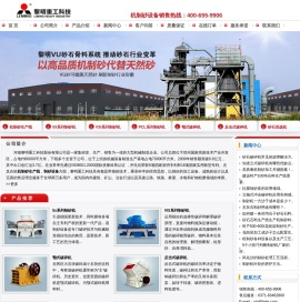机制砂生产线,机制砂设备,机制砂价格,制砂设备,制砂机-河南黎明重科