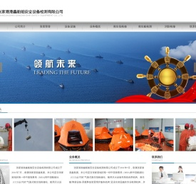 张家港救生筏检测,救生筏检修,救生艇检测-张家港港鑫船舶安全设备检测有限公司