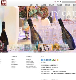茶歇_冷餐会_酒会_西式晚宴定制_选天悦宴会