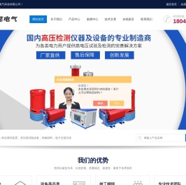 卫星授时远程核相仪-开关柜局部放电测试仪-上海端懿电气科技有限公司