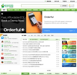 软件园-实用软件下载基地-Softrw.com