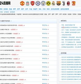 ​赛场全纪录 - 胡同里的光影竞技场｜欧洲足球京韵/NBA光谷热浪｜毫秒直播AI光谷 - 当鸽哨声撞碎赛事延迟！​​
